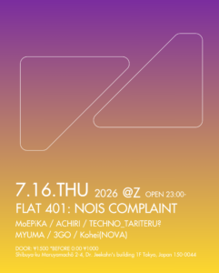 FLAT 401: NOIS COMPLAINT