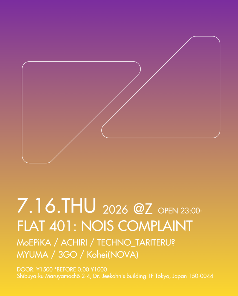 FLAT 401: NOIS COMPLAINT