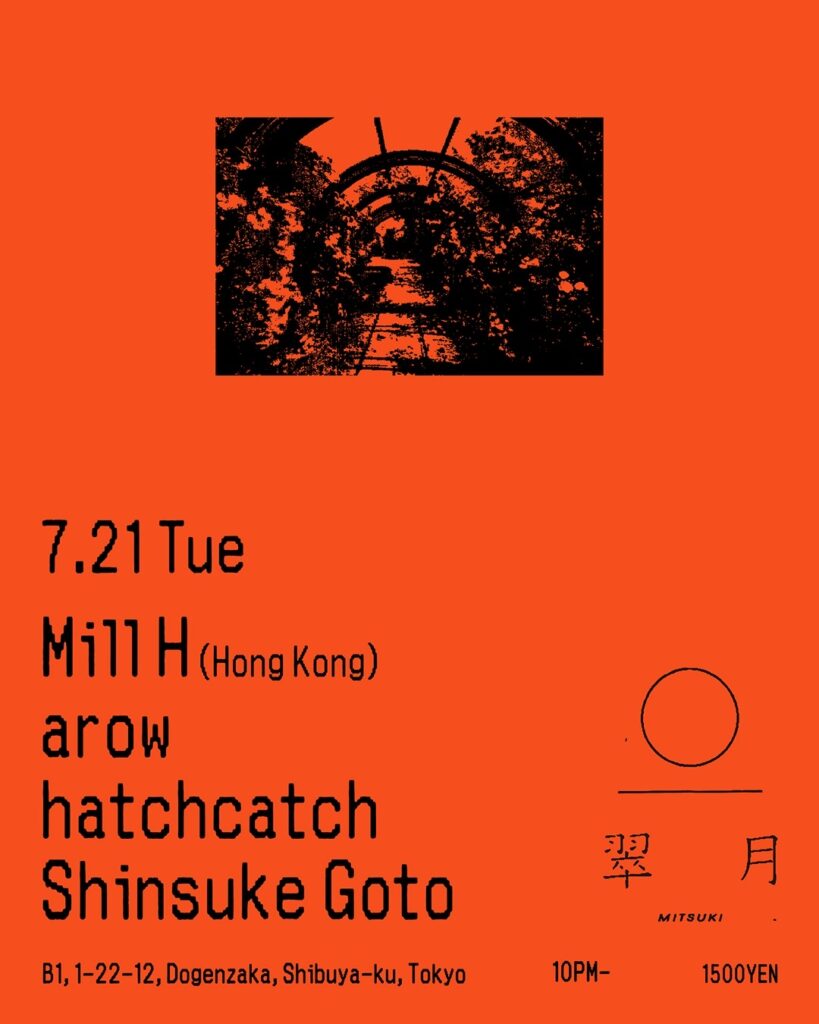 MITSUKI 2026-07-21