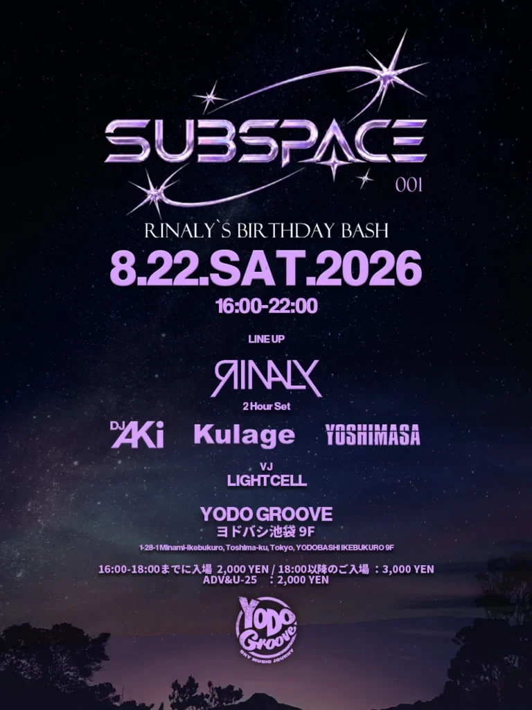 SUBSPACE
