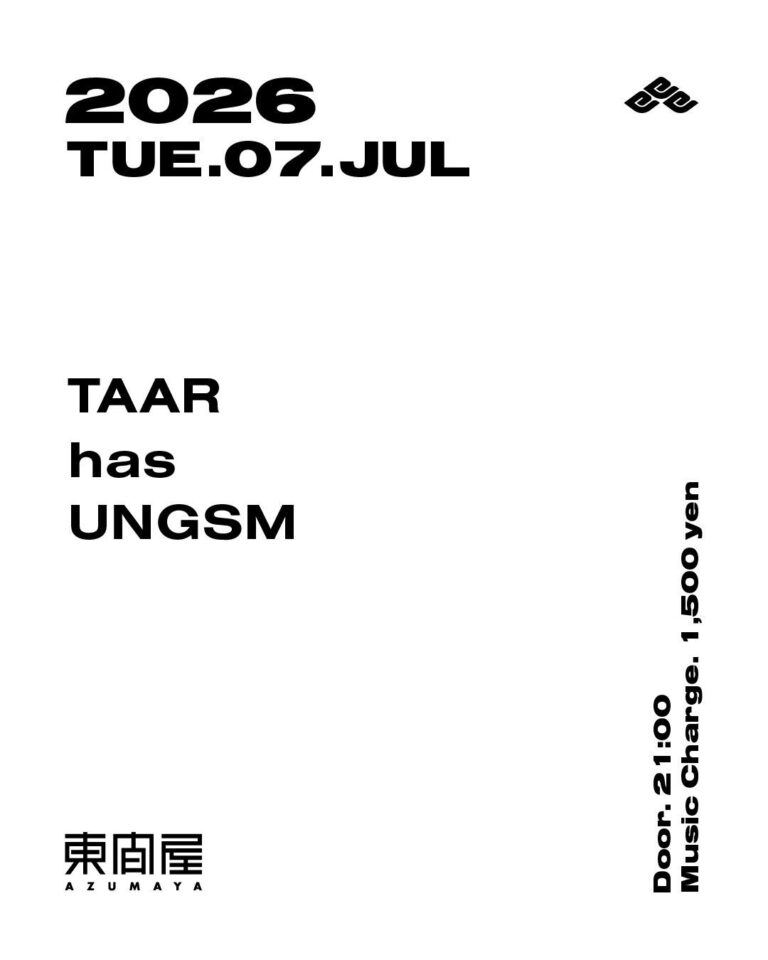 Azumaya -Tuesday-