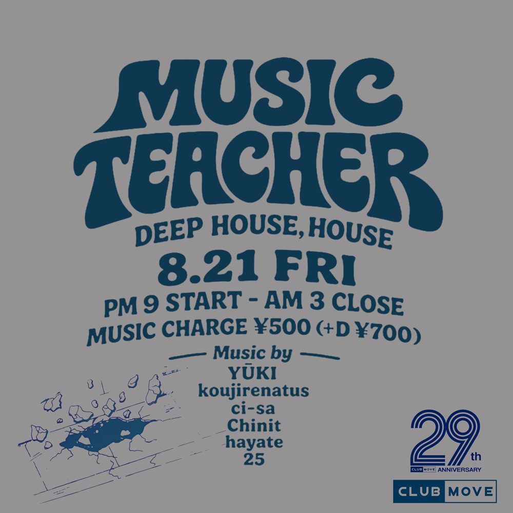 Music Teacher
