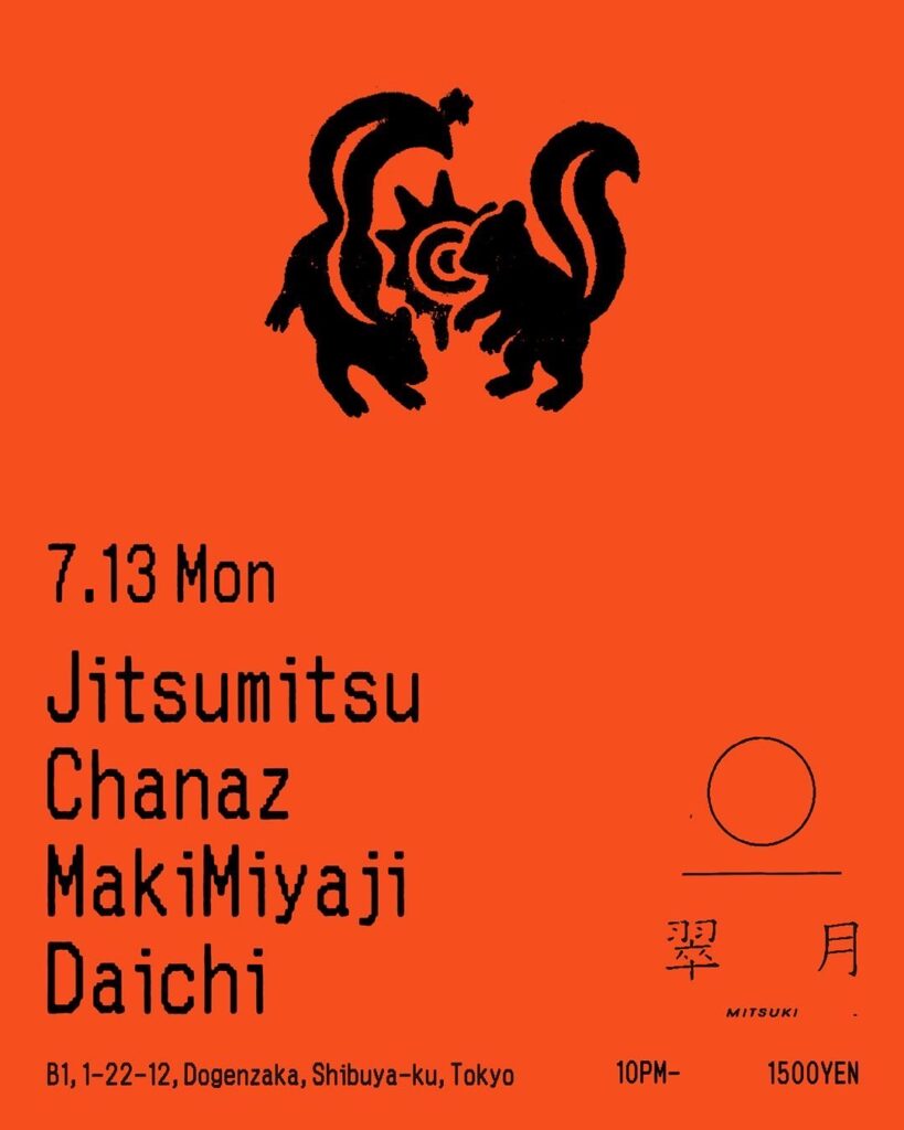 MITSUKI 2026-07-13
