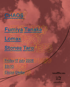 7/17(FRI)”CHAOS”