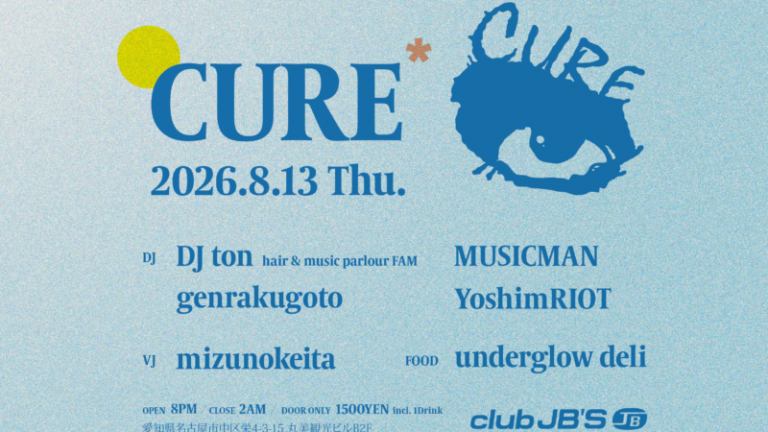 CURE