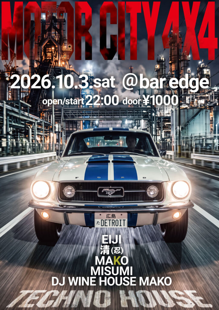 MOTOR CITY 4X4