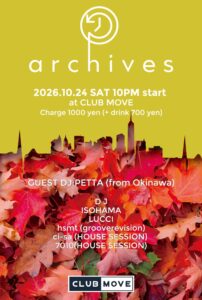 archives