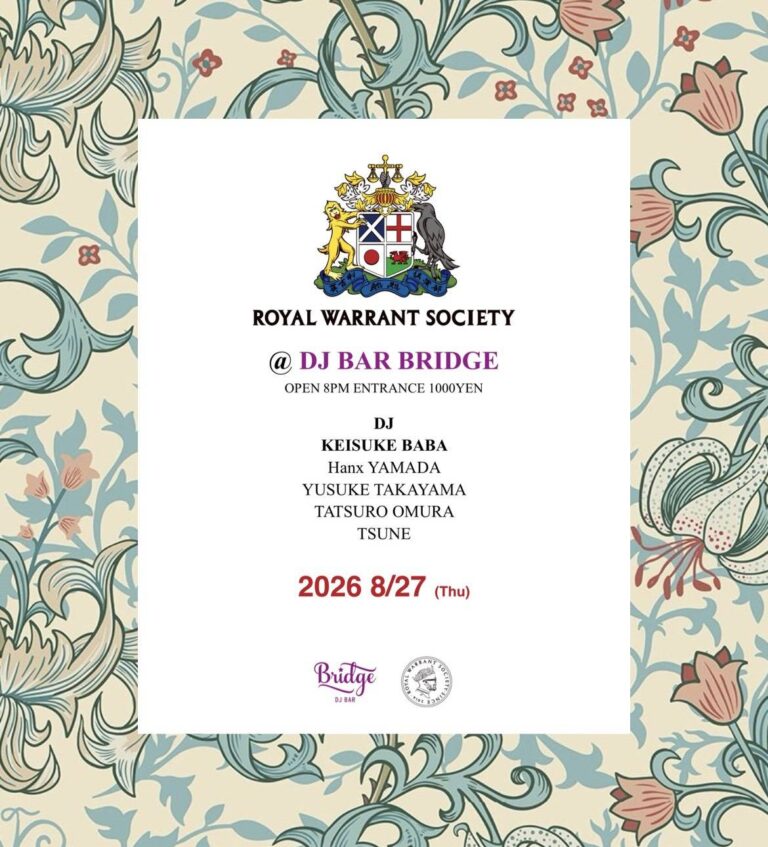 Royal Warrant Society