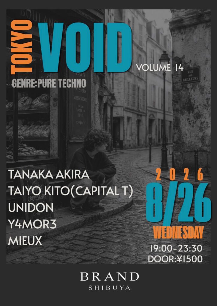 VOID .VOLUME 14