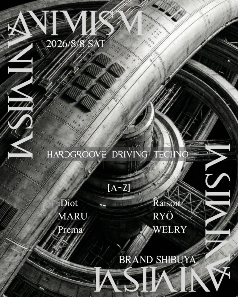 ANIMISM