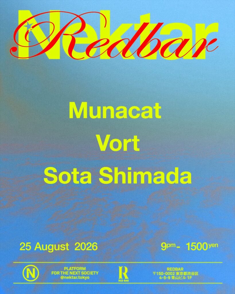 Nektar