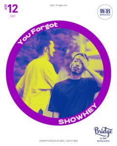 You Forgot / SHOWHEY