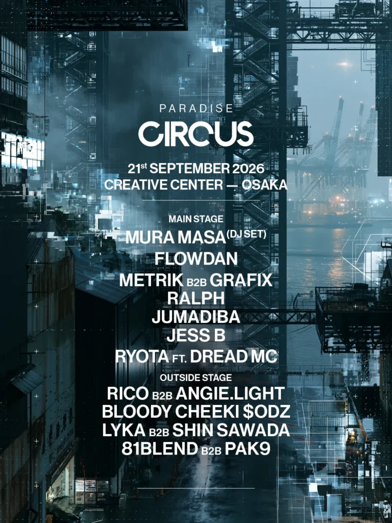 PARADISE CIRCUS