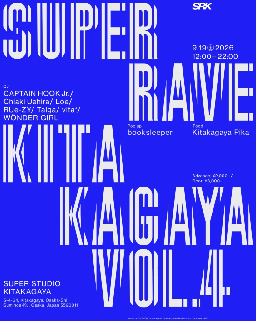 SUPER RAVE KITAKAGAYA Vol.4