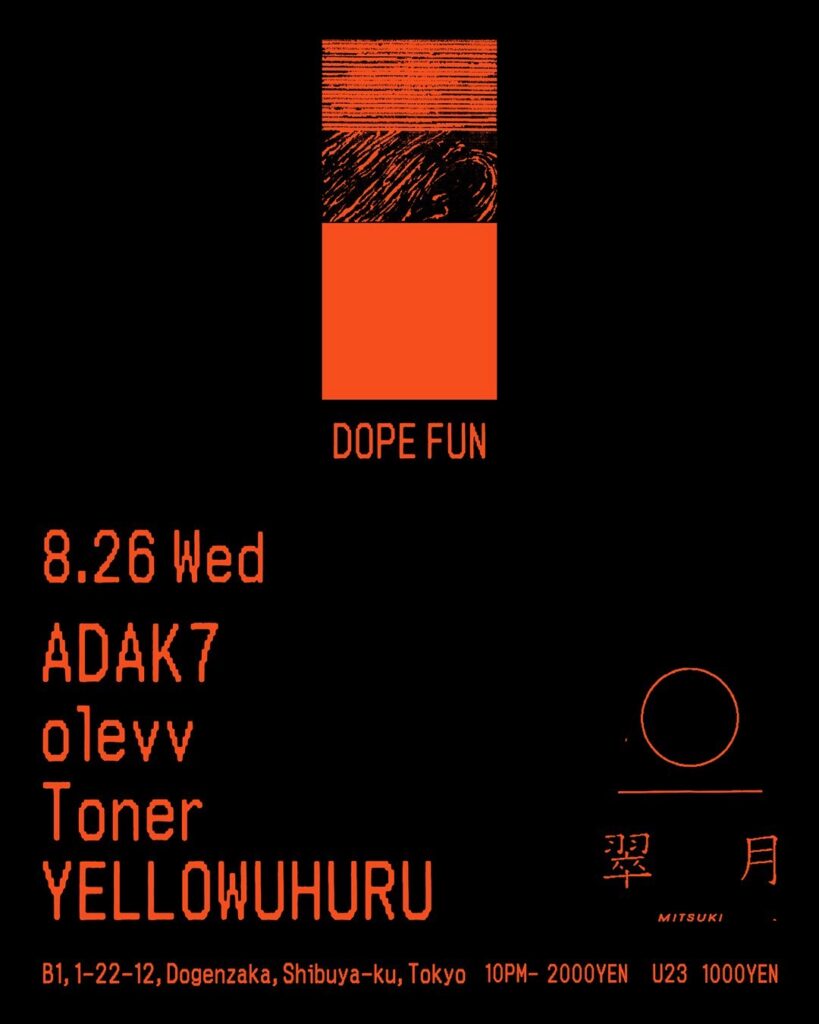 DOPE FUN