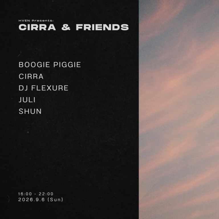 Cirra & Friends