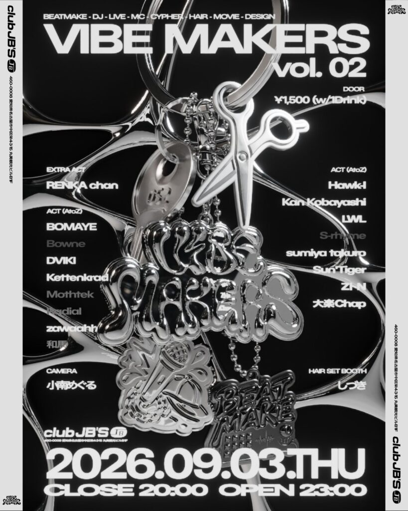 VIBE MAKERS vol.2
