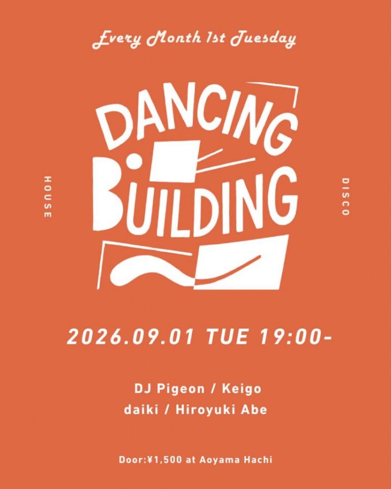 Dancing Building