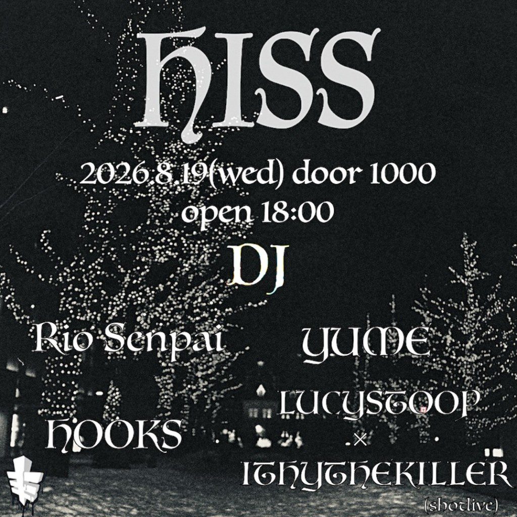 HISS
