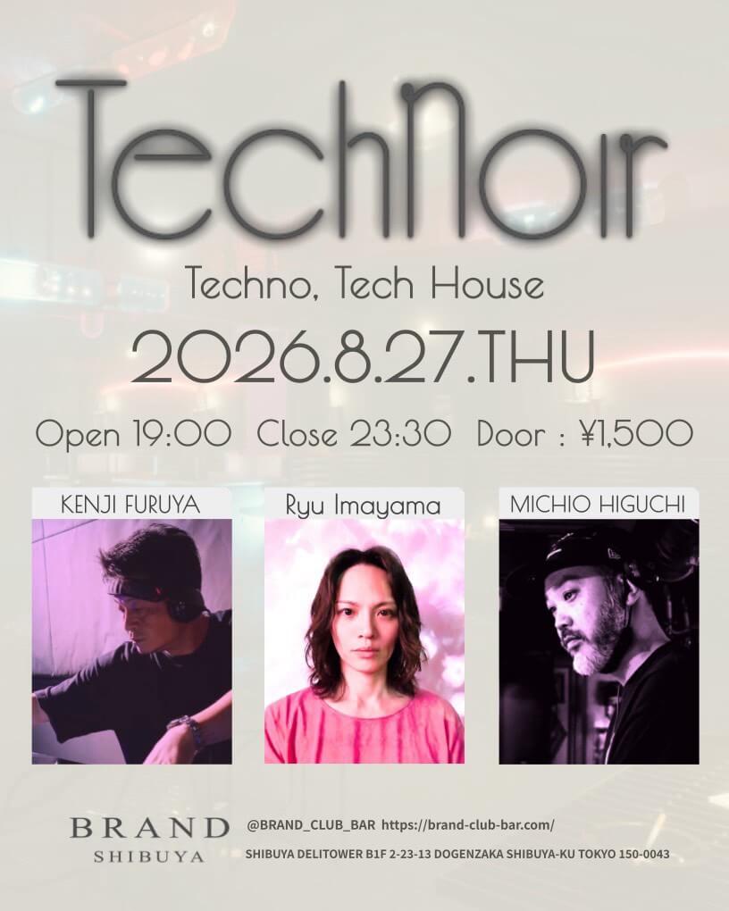 Techiloir