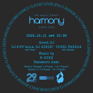 HARMONY
