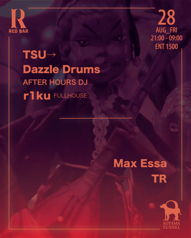 REDBAR 2026-08-28