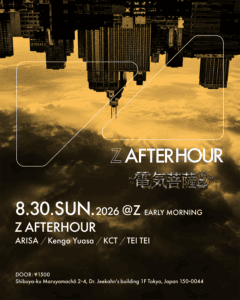 Z AFTERHOR PRESENTS 電気菩薩