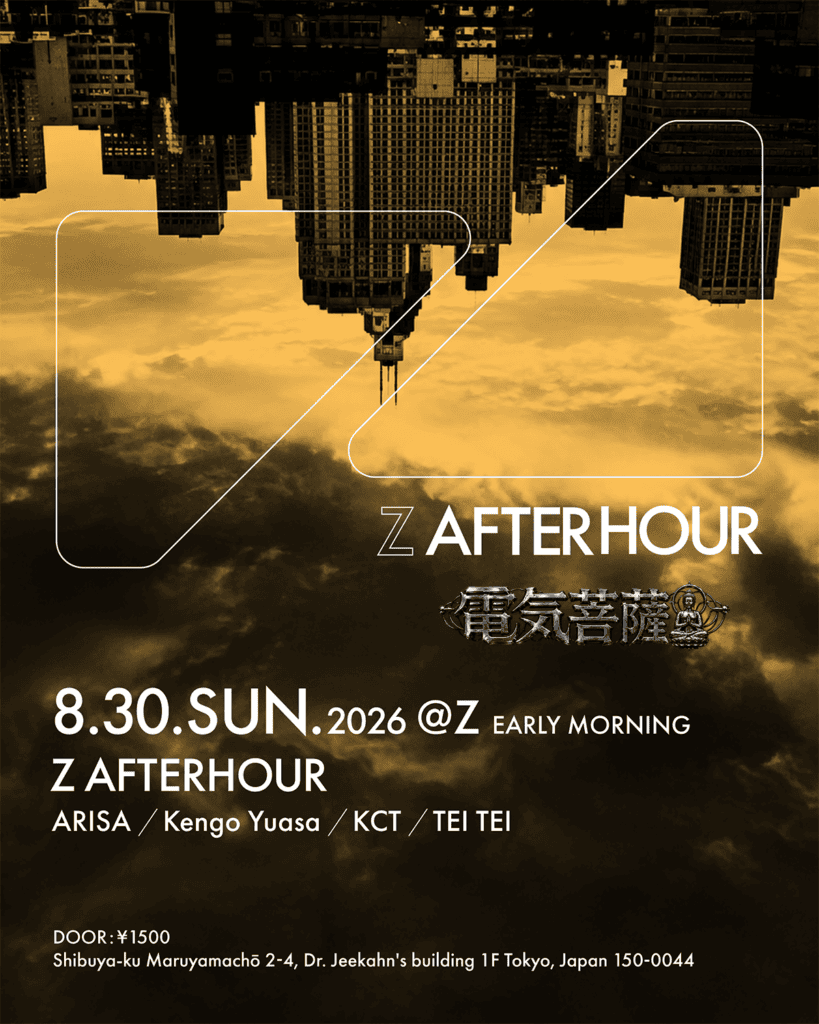Z AFTERHOR PRESENTS 電気菩薩