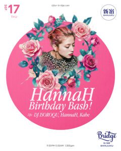 DJ ISOROQU / HannaH / Kabe