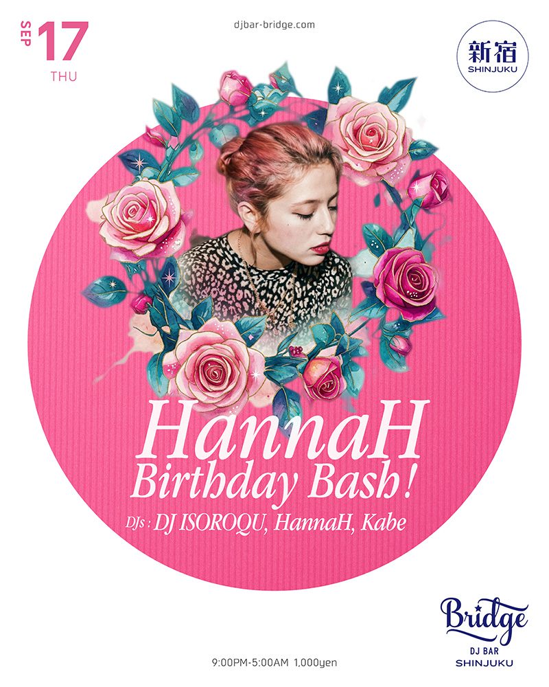 DJ ISOROQU / HannaH / Kabe