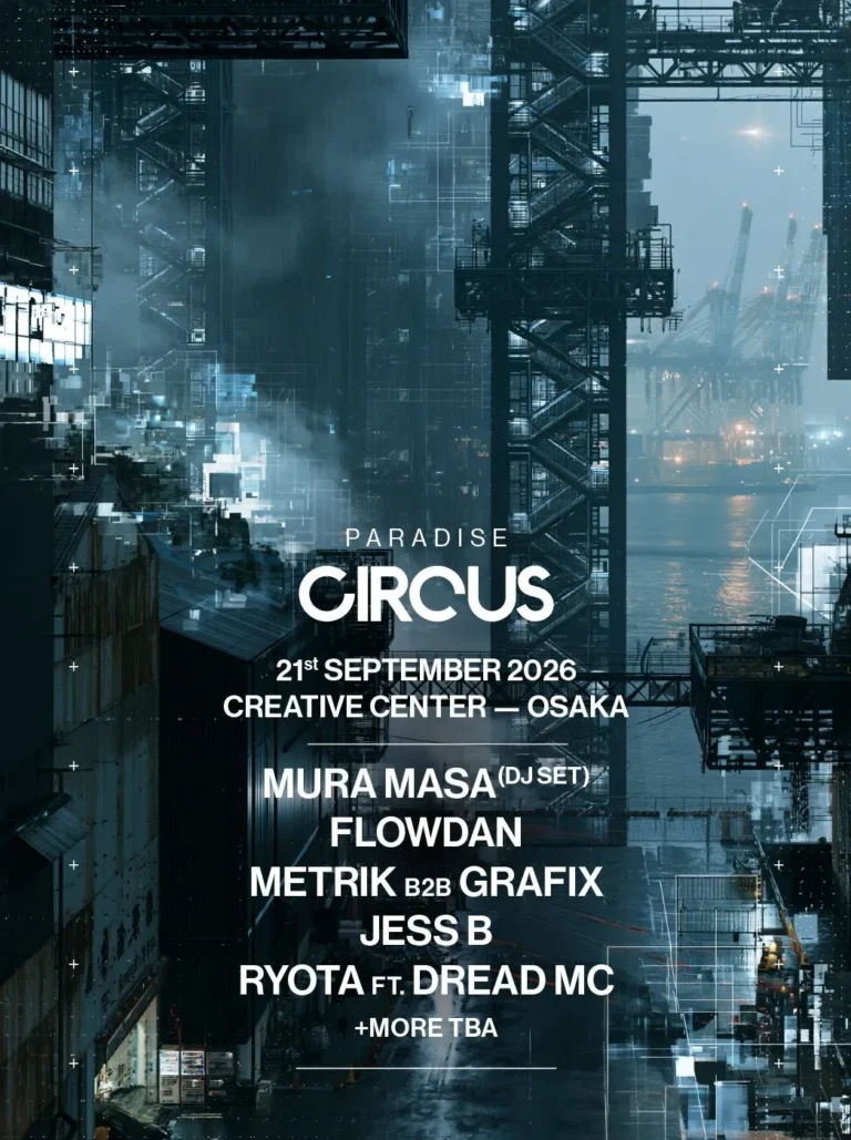 PARADISE CIRCUS