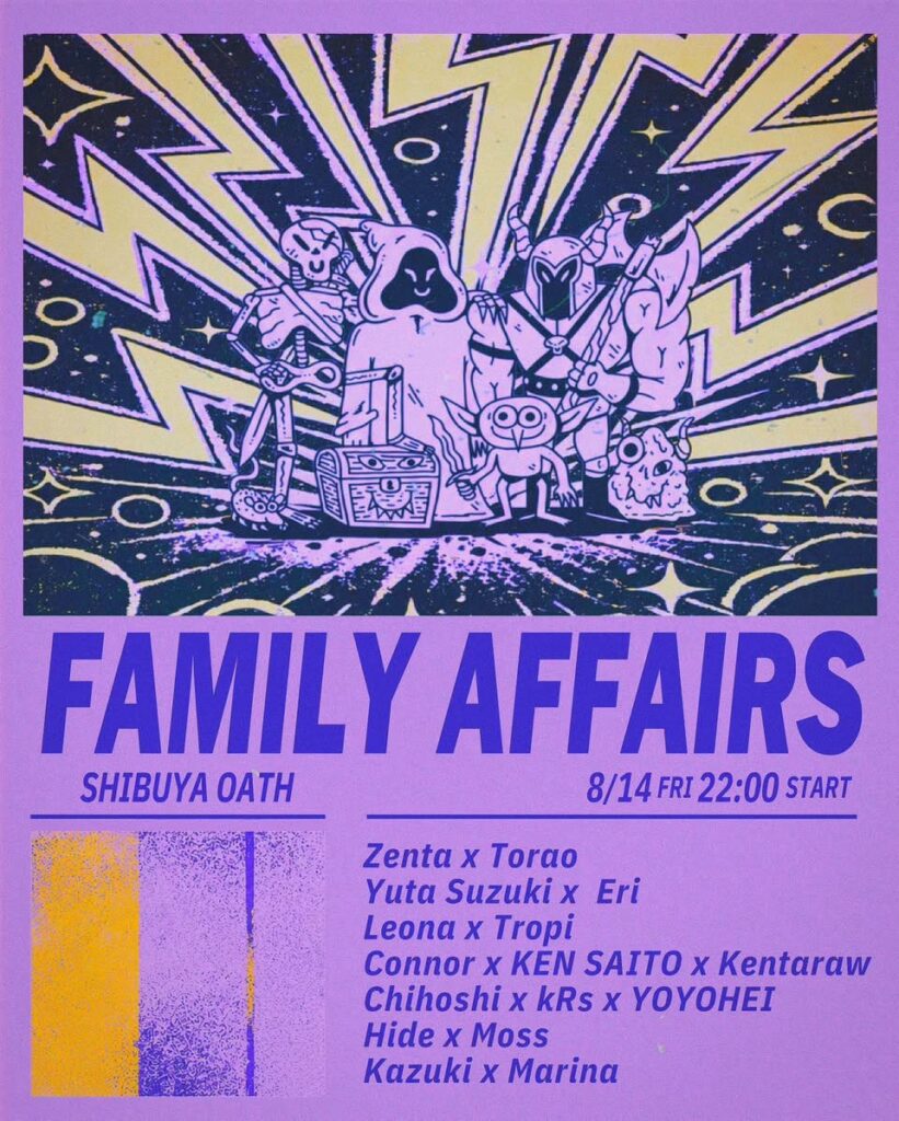 FAMILY AFFAIRS