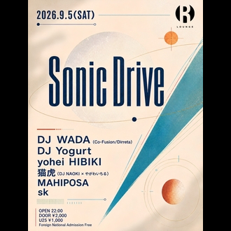Sonic Drive
