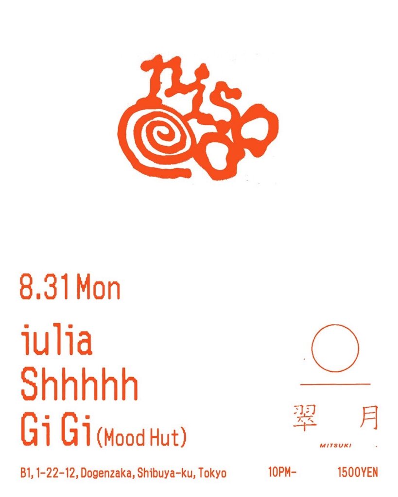 MITSUKI 2026-08-31