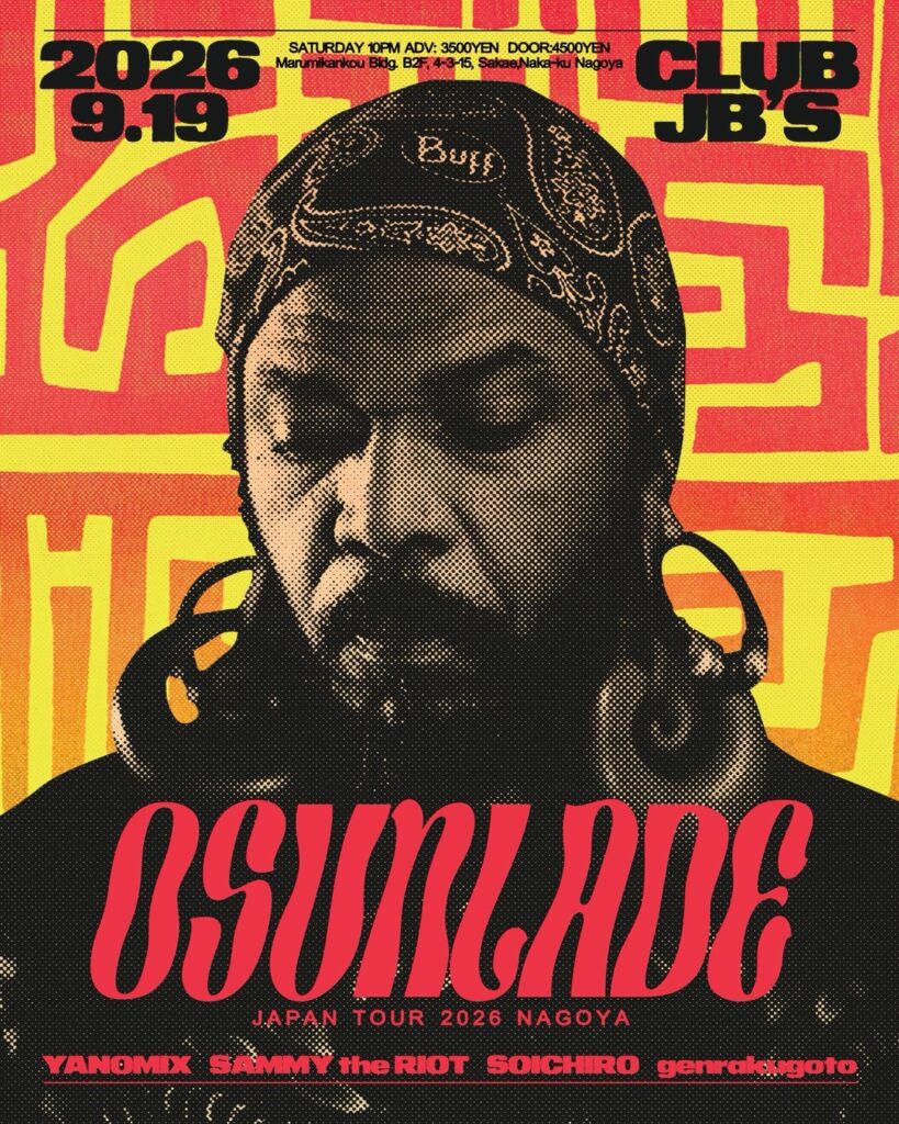 OSUNLADE