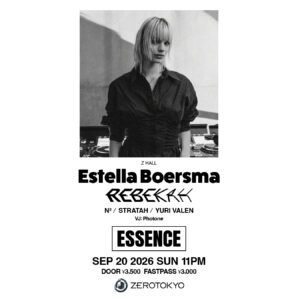 ESSENCE