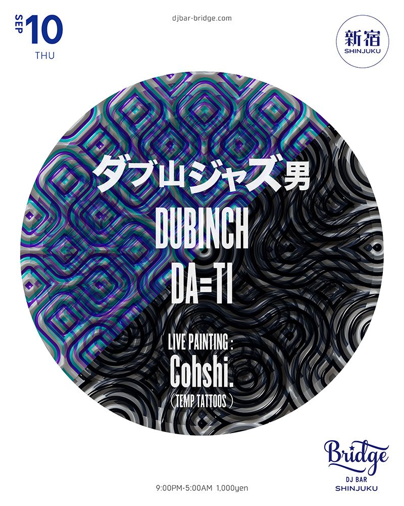 ダブ山ジャズ男 / DUBINCH / DA=TI