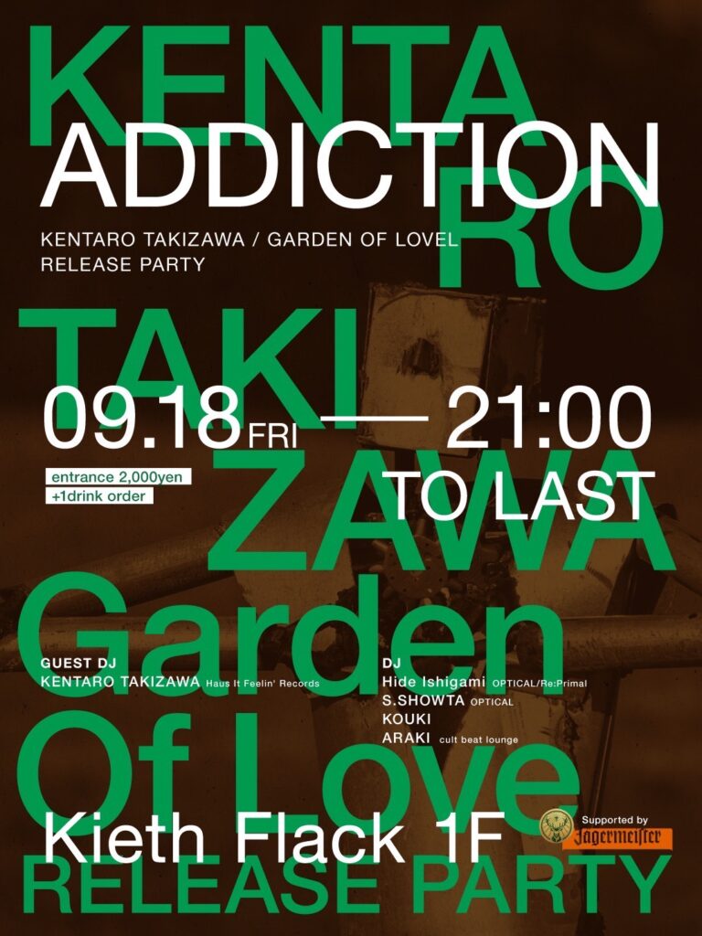 ADDICTION “GARDEN OF LOVE RELEASE PARTY”