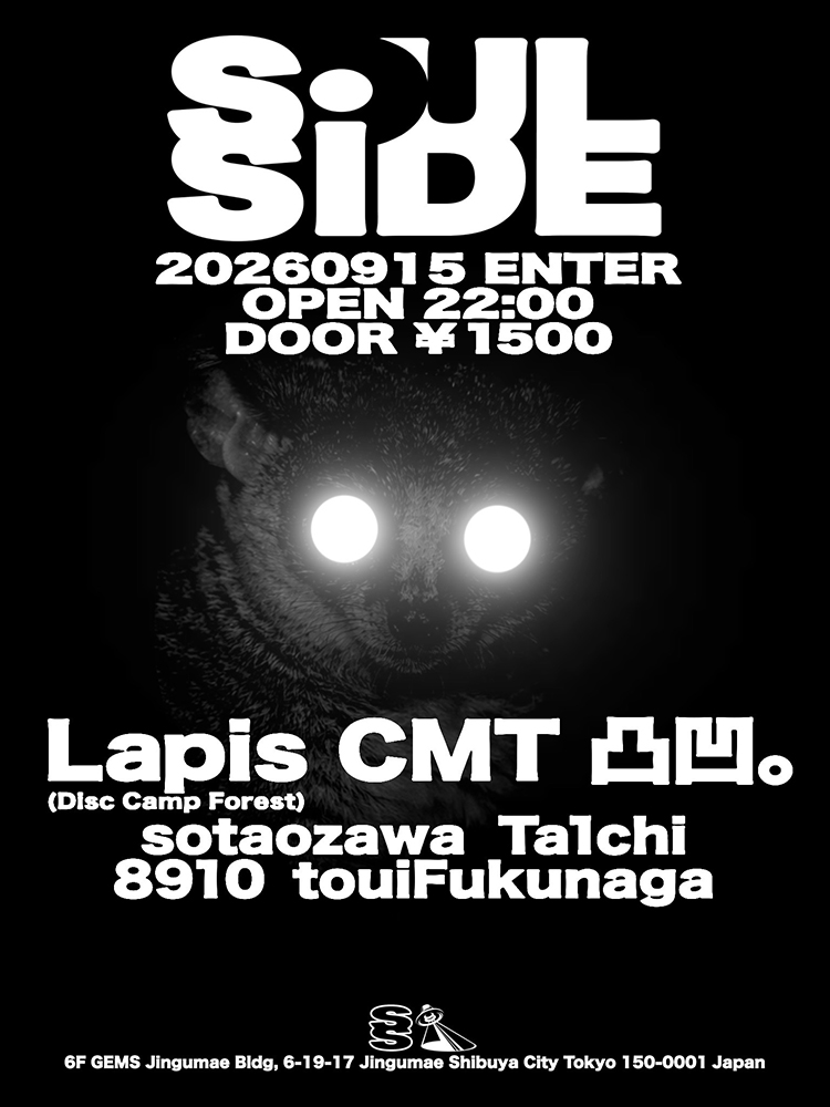 SOULSIDE