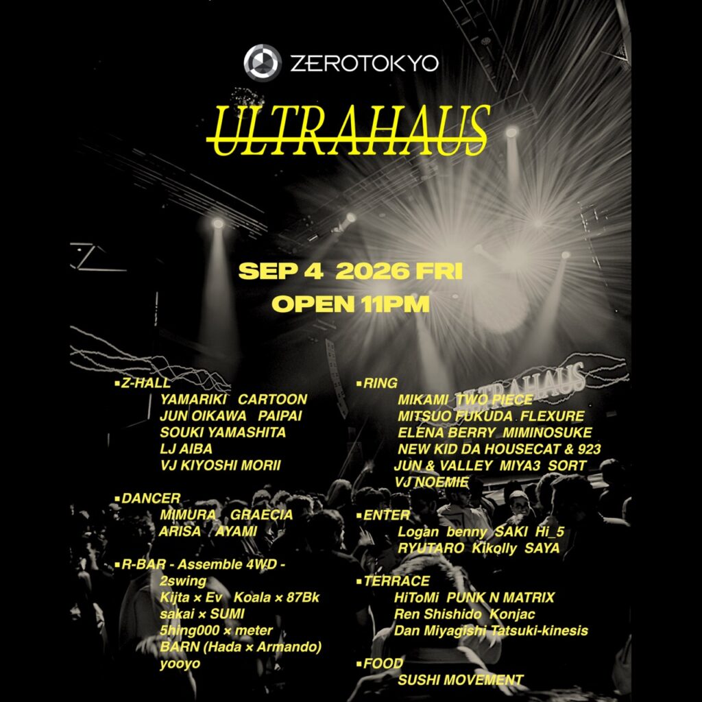 ULTRAHAUS