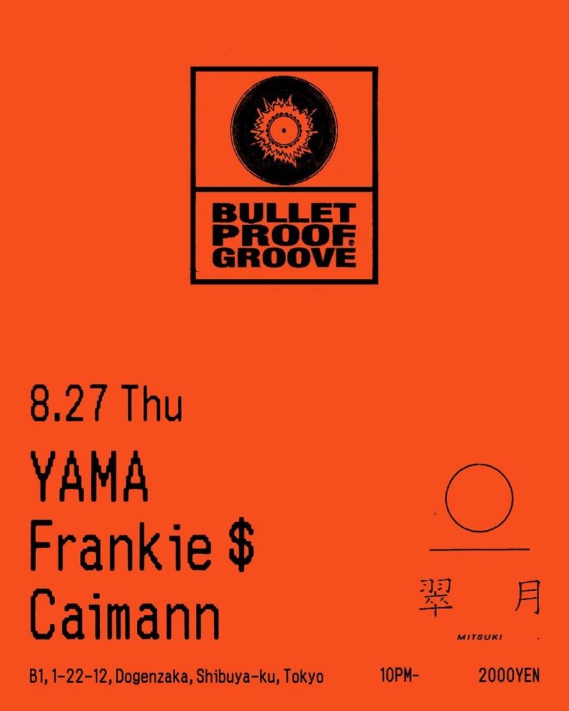 BULLET PROOF GROOVE
