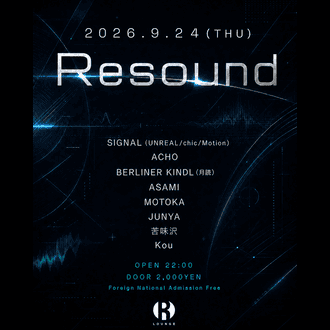 Resound