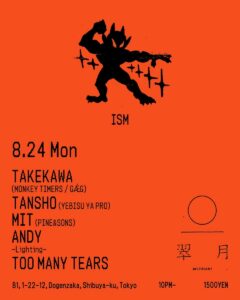 ISM