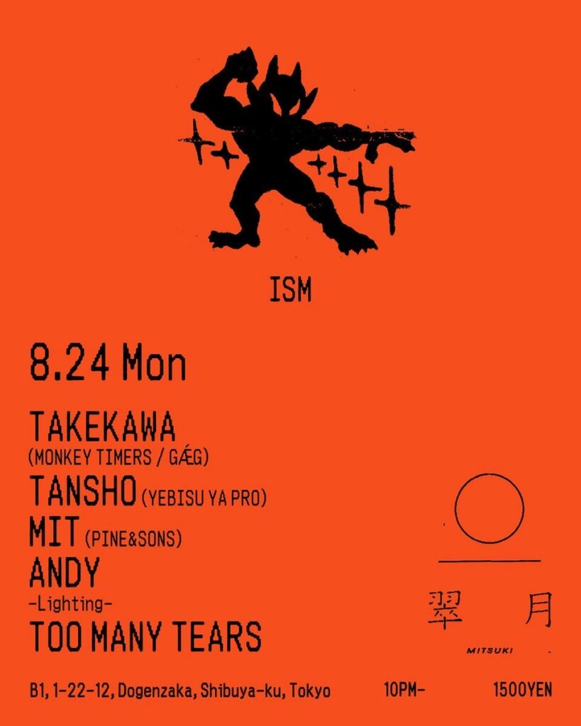 ISM