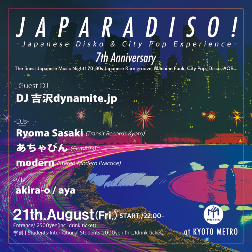 Japaradiso! -Japanese Disko & City Pop Experience- ～ 7th Anniversary Special with DJ Yoshizawa Dynamite.jp