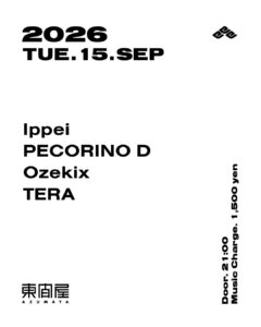 Azumaya -Tuesday-
