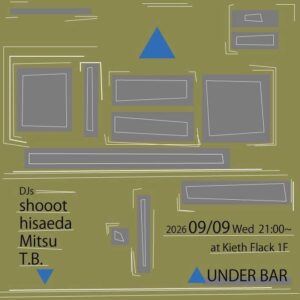 UNDER BAR