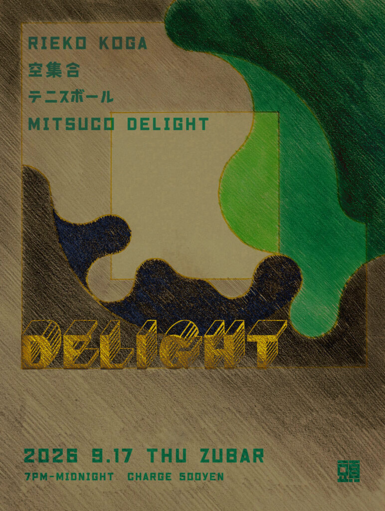 DELIGHT