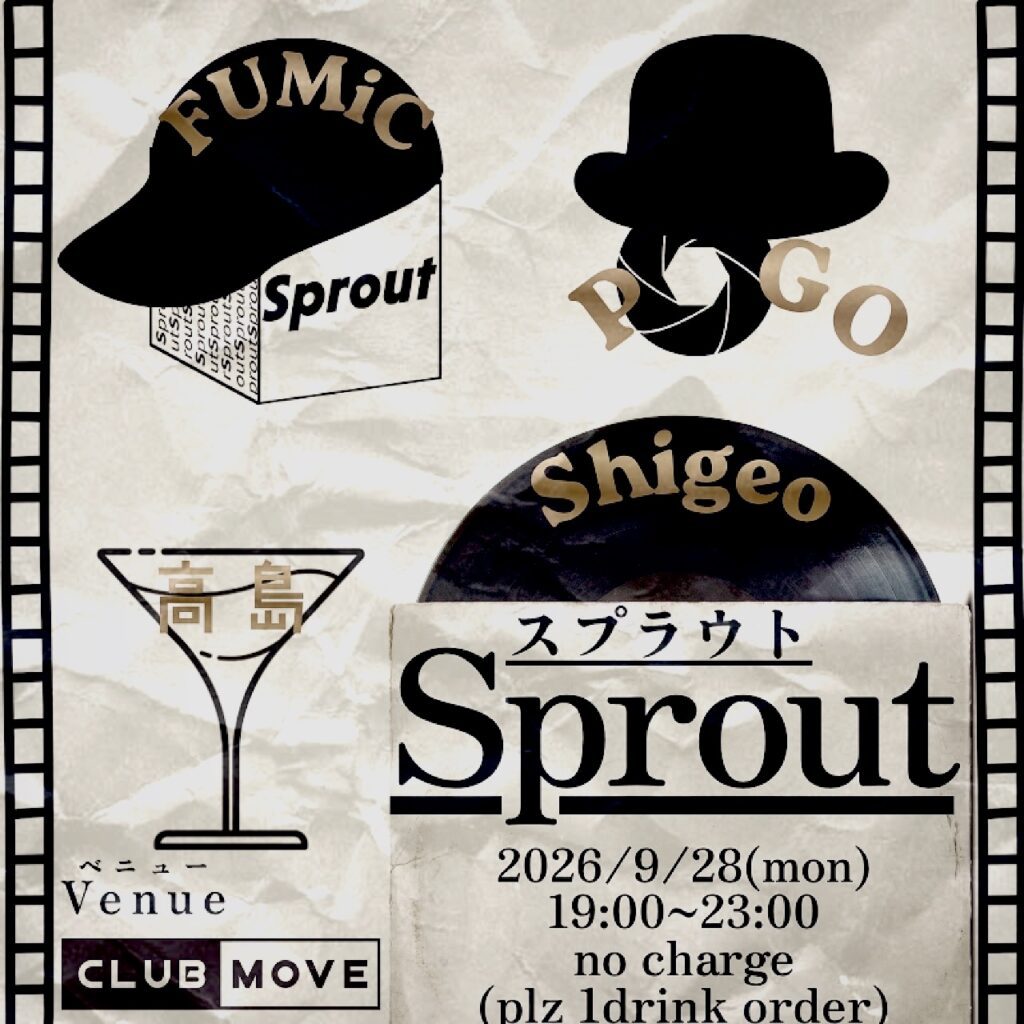 sprout