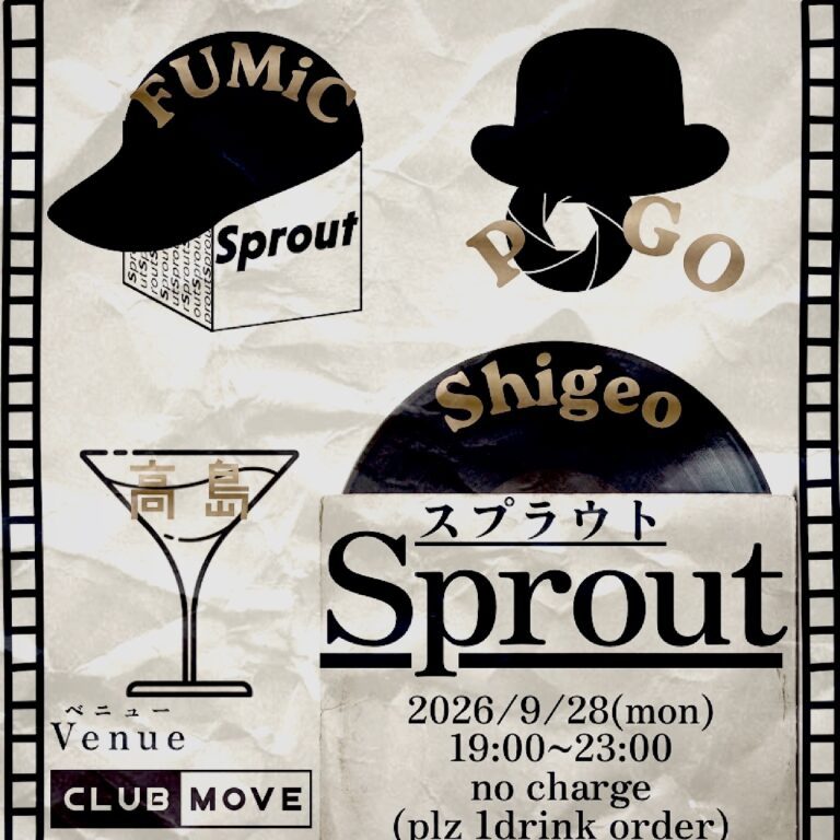 sprout